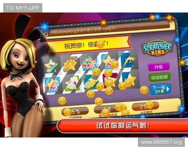 皇家赌场app：最新安全可靠的线上博彩平台推荐